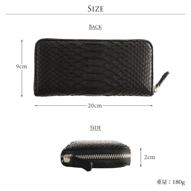 ダイヤモンド パイソン 長財布 レディース 一枚革 ラウンドファスナー