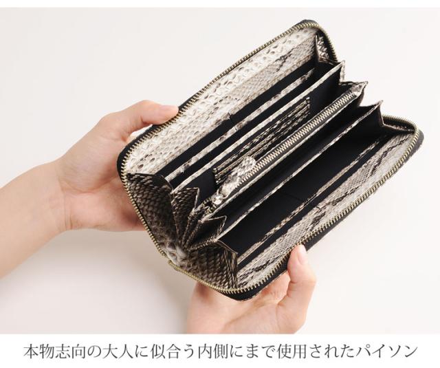 ダイヤモンド パイソン 長財布 メンズ 一枚革 ラウンドファスナー 蛇革 