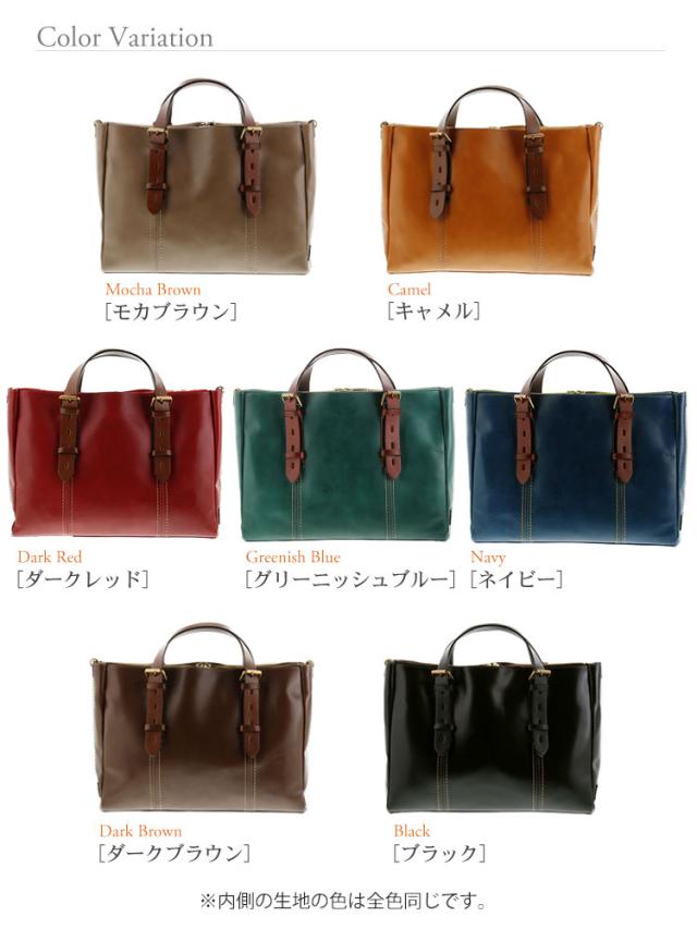 HALEINEアレンヌ 牛革 ビジネスバッグ 2way 日本製 ステッチ A4 A4対応 HALEINE/アレンヌ 牛革 ビジネスバッグ 2way 日本製 ステッチ