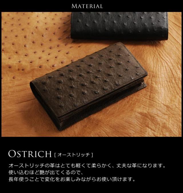 紙幣200枚収納可】日本製オーストリッチ束入れ4cmマチ/無双フル