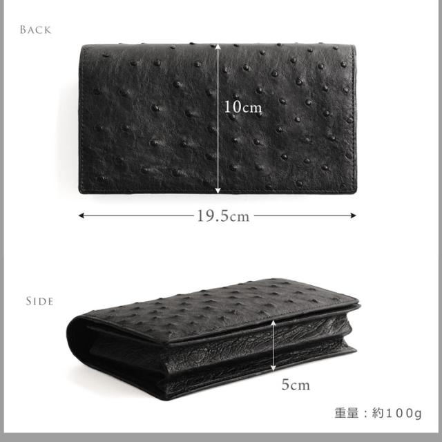 紙幣200枚収納可】日本製オーストリッチ束入れ4cmマチ/無双フル