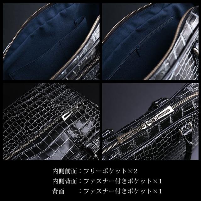日本製 クロコダイル ブリーフケース メンズ 2way マット 加工 メンズ