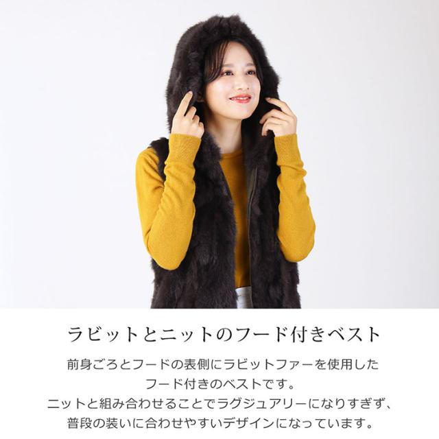 ラビット ファー ニット ベスト レディース 秋冬 フード付き グレージュ/ダークブラウン/ブラック M/L Filomo ブランド フィローモ (01000720r)_4