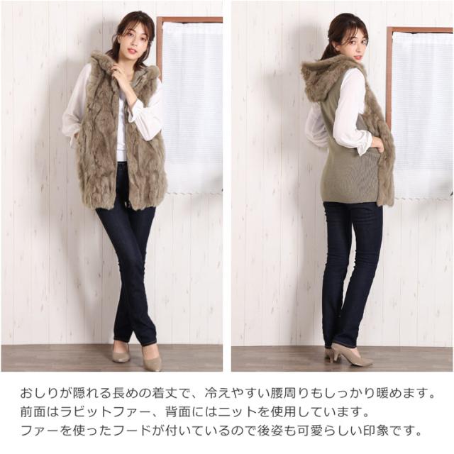 ラビット ファー ニット ベスト レディース 秋冬 フード付き グレージュ/ダークブラウン/ブラック M/L Filomo ブランド フィローモ (01000720r)_3