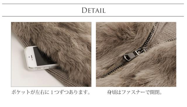 ラビット ファー ニット ベスト レディース 秋冬 フード付き グレージュ/ダークブラウン/ブラック M/L Filomo ブランド フィローモ (01000720r)_8
