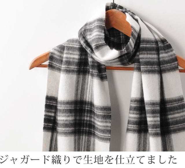45R♡ジャカード織　マフラー　総柄　ウール　毛 45R（フォーティファイブアール）の「フロートダブルジャカード