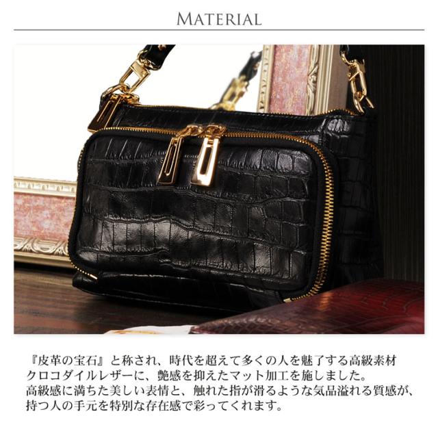 クロコダイル4wayバッグマット加工ゴールド金具/レディース(NO.06000538)_2