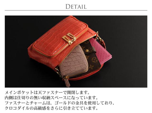 クロコダイル4wayバッグマット加工ゴールド金具/レディース(NO.06000538)_3
