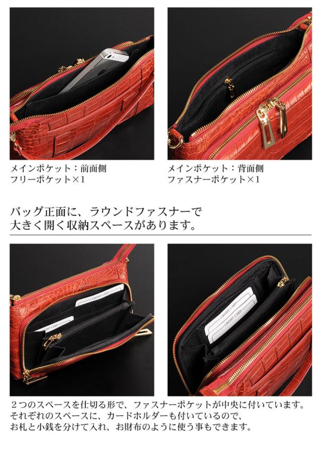 クロコダイル4wayバッグマット加工ゴールド金具/レディース(NO.06000538)_4