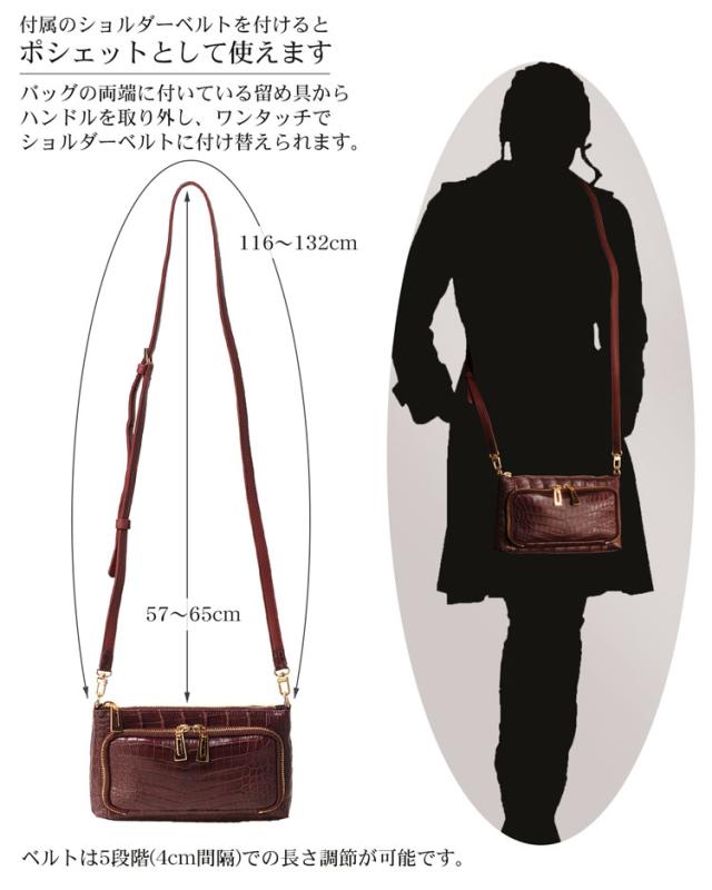 クロコダイル4wayバッグマット加工ゴールド金具/レディース(NO.06000538)_5