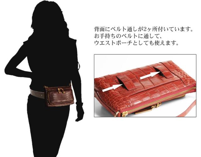 クロコダイル4wayバッグマット加工ゴールド金具/レディース(NO.06000538)_9