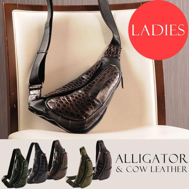 アリゲーター&牛革ボディバッグ谷染め/レディース(No.06000850)の通販は