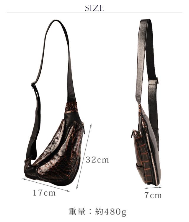 アリゲーター & 牛革 ボディバッグ 目地染め メンズ ワニ革バッグ