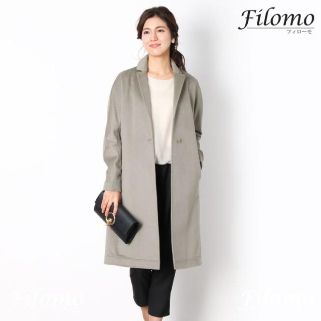 [Filomo]フィローモ アンゴラ ウール チェスターコート ベルト付き / 99cm丈 / レディース(No.08000085)