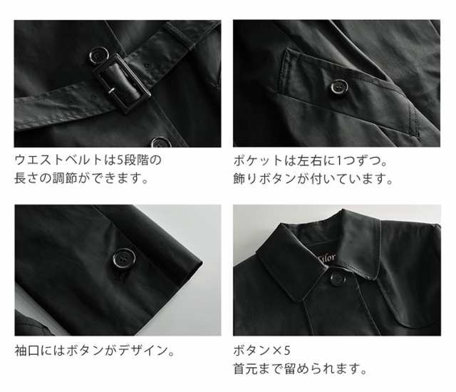 トレンチコート レディース シングル Filomo アウター 弱はっ水