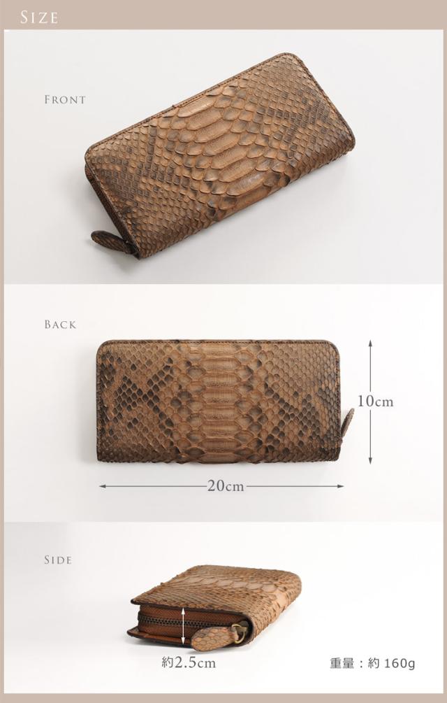 HALEINE[アレンヌ]ダイヤモンドパイソンメンズギフト長財布 蛇革