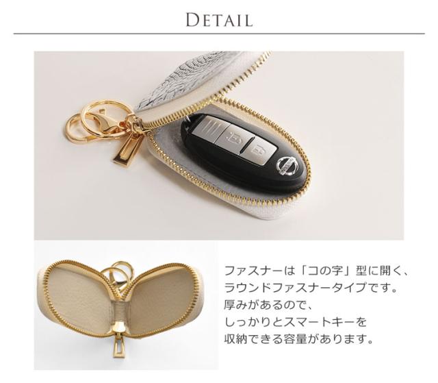 クロコダイルスマートキーケースマット加工/ヘンローン社製原皮使用/レディース(No.06000935-1)