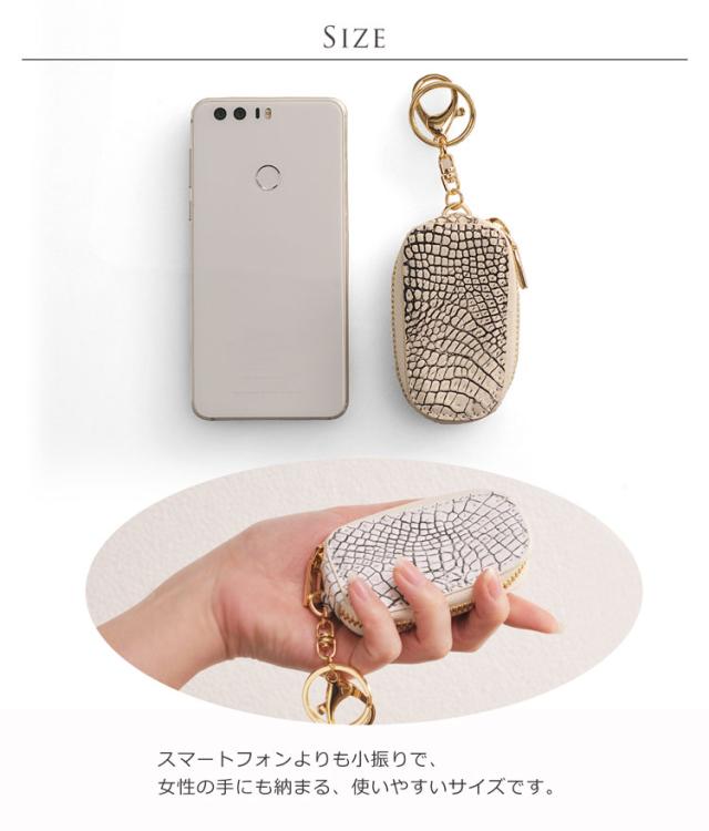 クロコダイルスマートキーケースマット加工/ヘンローン社製原皮使用/レディース(No.06000935-1)