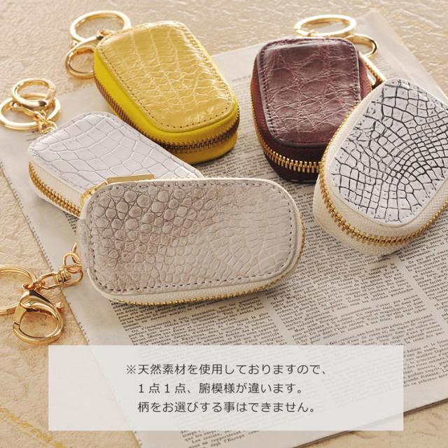 クロコダイルスマートキーケースマット加工/ヘンローン社製原皮使用/レディース(No.06000935-1)