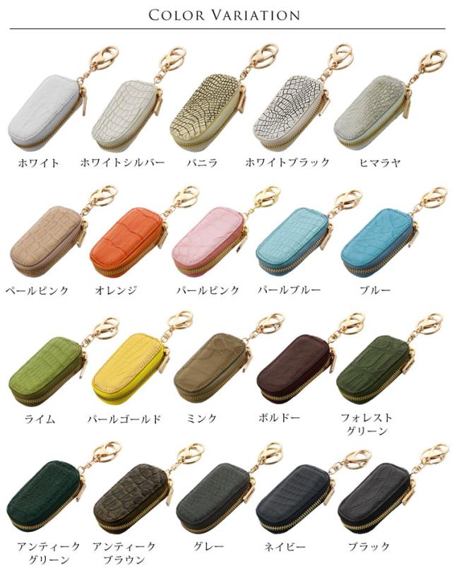 クロコダイルスマートキーケースマット加工/ヘンローン社製原皮使用/レディース(No.06000935-1)