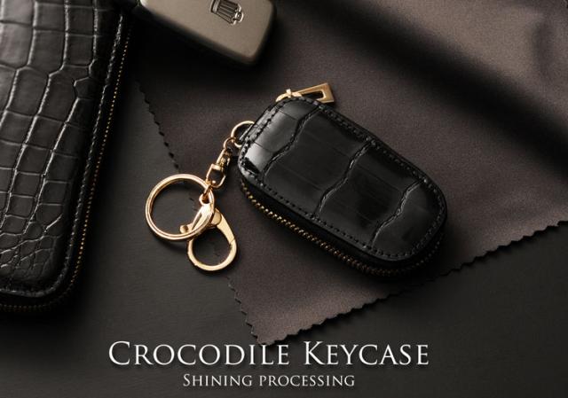 シャイニングクロコダイルスマートキーケース/ヘンローン/メンズギフト(No.06000935-mens-1) シャイニングクロコダイルスマートキーケース/ヘンローン/メンズギフト
