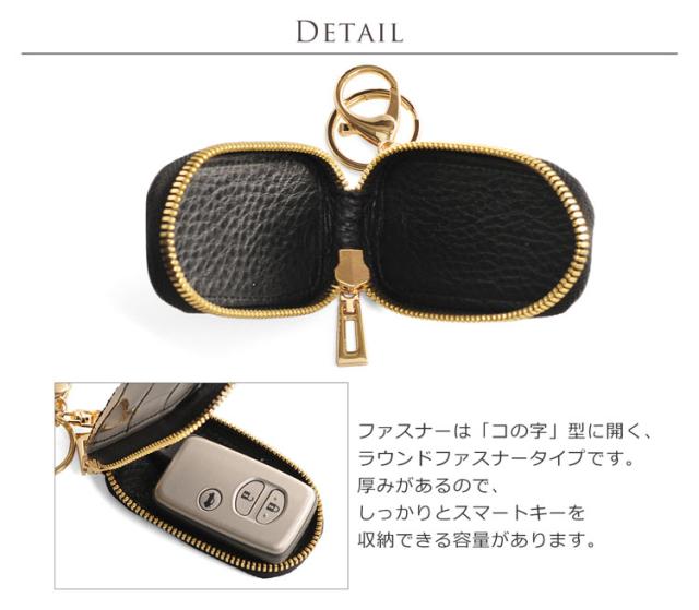 シャイニングクロコダイルスマートキーケース/ヘンローン/メンズギフト