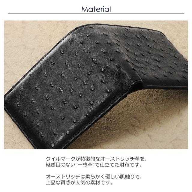 オーストリッチ2つ折り財布両カードフルポイント無双仕立て/レディース(No.9081-1)