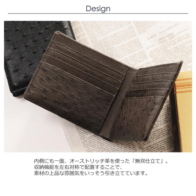 オーストリッチ2つ折り財布両カードフルポイント無双仕立て/レディース(No.9081-1)