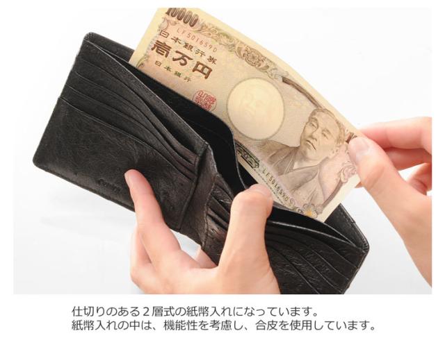 オーストリッチ2つ折り財布両カードフルポイント無双仕立て/レディース(No.9081-1)
