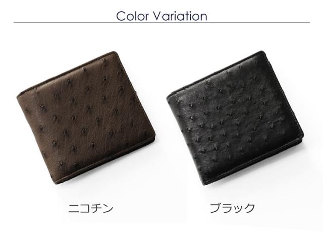 オーストリッチ2つ折り財布両カードフルポイント無双仕立て/レディース(No.9081-1)