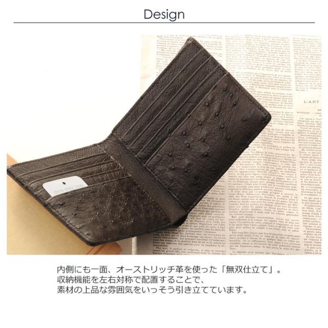 オーストリッチ2つ折り財布両カードフルポイント無双仕立て/メンズギフト(No.9081-1-mens-1)