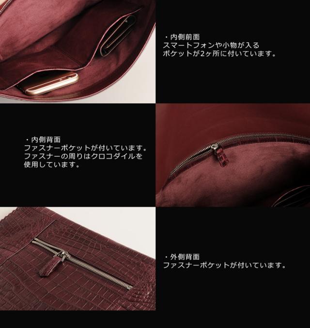 ヘンローン社製原皮使用 クロコダイル クラッチバッグ マット加工 ボルドー / レディース(No.06000660-1)