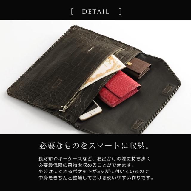ヘンローン社製原皮使用 クロコダイル クラッチバッグ マット加工 ダークブラウン / レディース(No.06000660-2)
