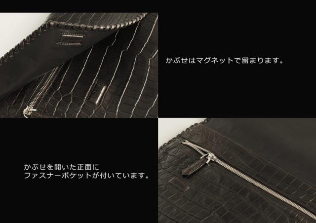 ヘンローン社製原皮使用 クロコダイル クラッチバッグ マット加工 ダークブラウン / レディース(No.06000660-2)