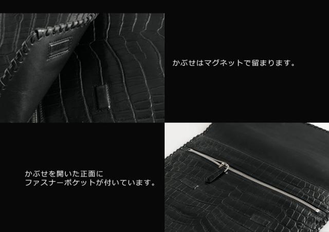 ヘンローン社製原皮使用 クロコダイル クラッチバッグ マット加工 ブラック / レディース(No.06000660-3)
