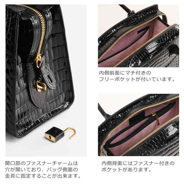 【JRA認定】クロコダイル 2way ハンドバッグ 金具 シャイニング加工