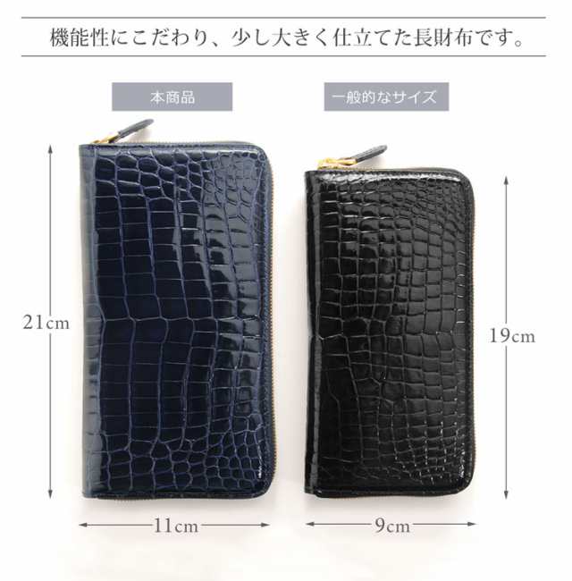 クロコダイル メンズ 長財布 蛇革 フルオープン 内装 パイソン ラウンド ファスナー デザイン (No.06000942-mens-1)