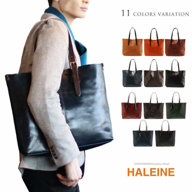 トートバッグ 日本製 牛革 対応 ヌメ革 切りっぱなし 姫路レザー メンズ No Mens 1 Haleine の通販はau Pay マーケット Top 財布 バッグの三京商会