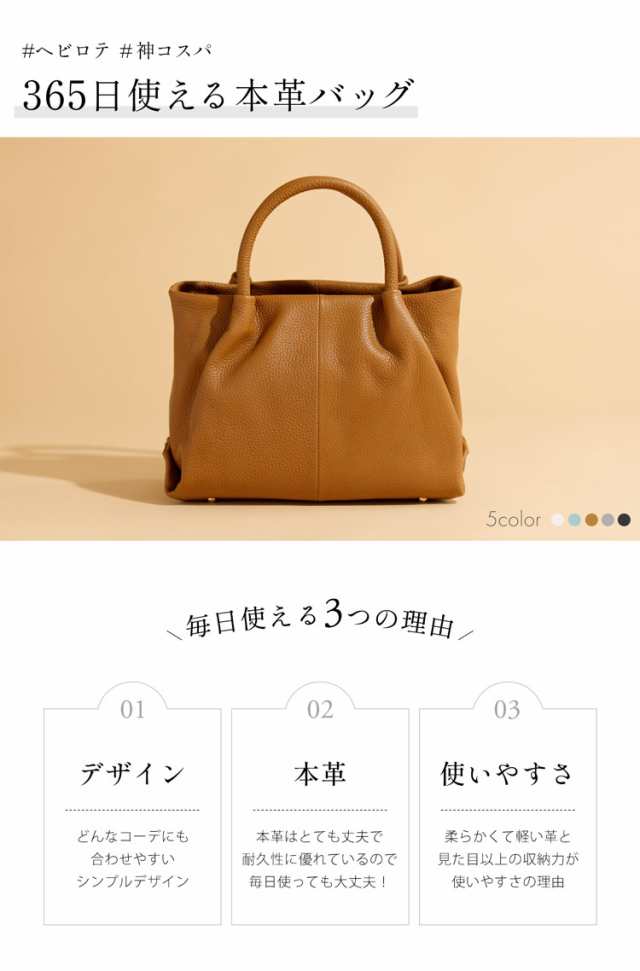 本革 バッグ レディース mieno spira ブランド 牛革 革 レザー
