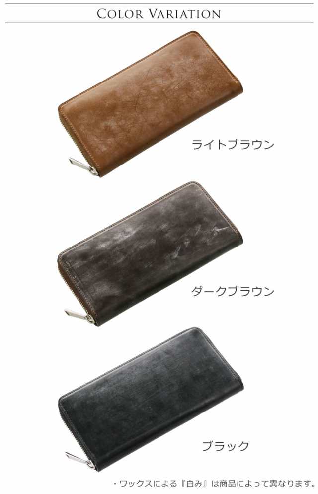 Prairie プレリー ブライドル レザー 長財布 ラウンドファスナー ウォレット 英国製 牛革 使用 メンズ 日本製 No の通販はau Pay マーケット Top 財布 バッグの三京商会
