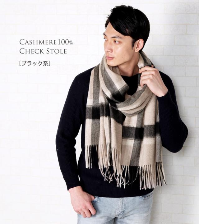 Filomo フィローモ カシミヤ 100 チェック柄 大判 ストール メンズ ブルー ブラック 内モンゴル産 厚手 男女兼用 Mens 1r の通販はau Pay マーケット Top 財布 バッグの三京商会