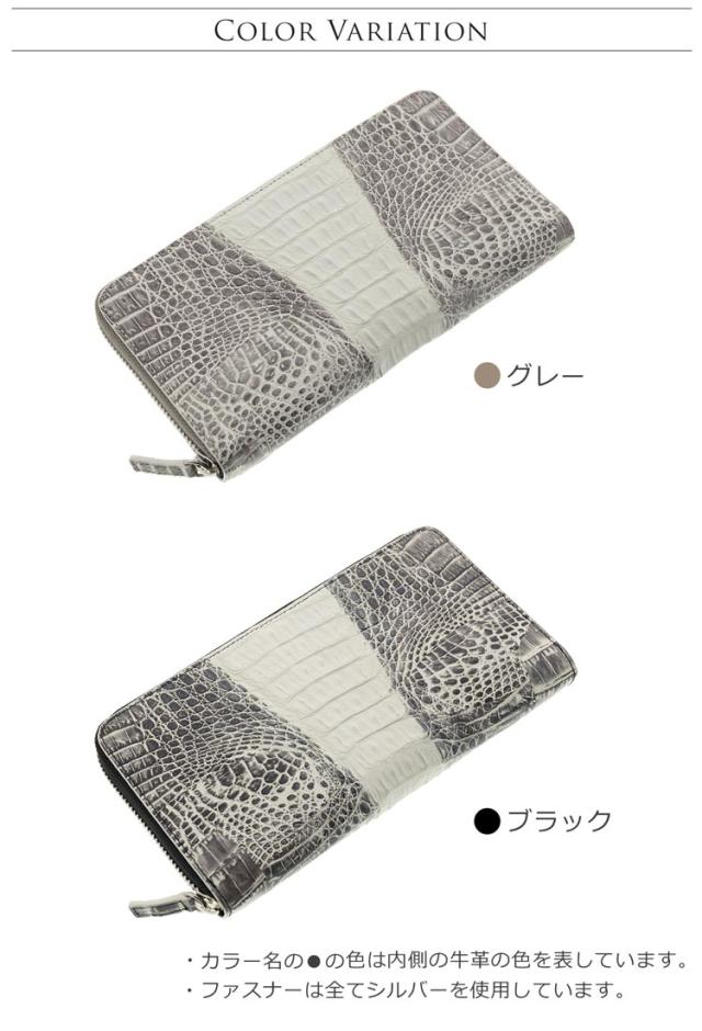 ヒマラヤ カイマン メンズ 長財布 ラウンド ファスナー フルオープン