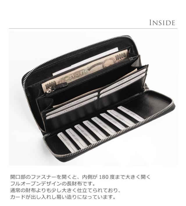 カイマン 長財布 ラウンド ファスナー フルオープン シャイニング 加工 シルバー 金具 手帳型 / メンズ 送料無料!!(06000957-mens-1)_2