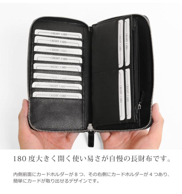 カイマン 長財布 ラウンド ファスナー フルオープン シャイニング 加工 シルバー 金具 手帳型 / メンズ 送料無料!!(06000957-mens-1)_4