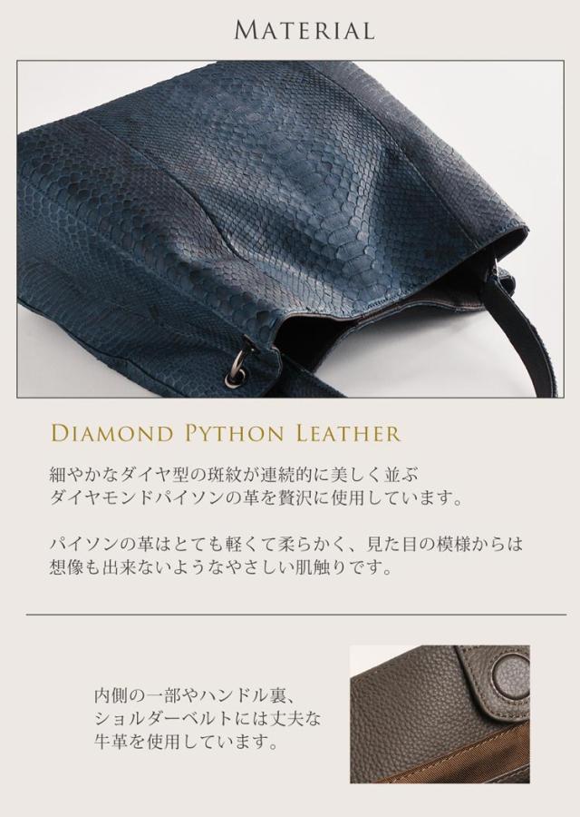 ダイヤモンド パイソン ハンドバッグ 2WAY バッグ ワンハンドル / レディース 送料無料でお買得!!_2