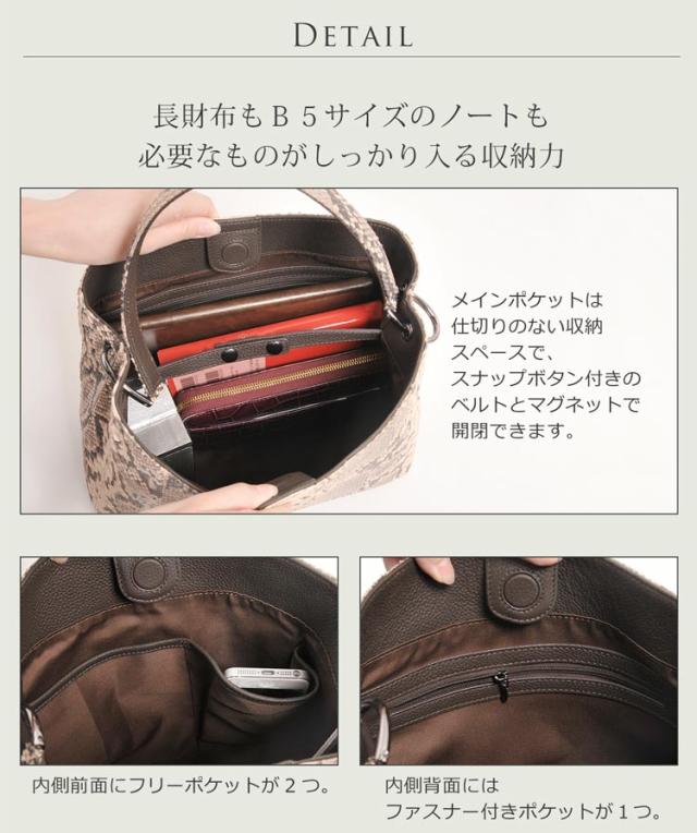 ダイヤモンド パイソン ハンドバッグ 2WAY バッグ ワンハンドル / レディース 送料無料でお買得!!_3
