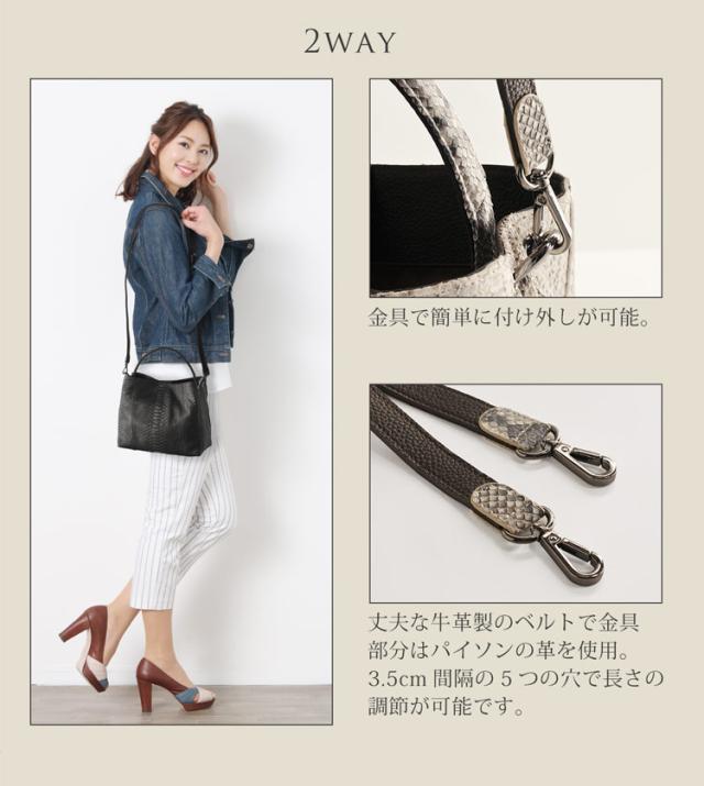 ダイヤモンド パイソン ハンドバッグ 2WAY バッグ ワンハンドル / レディース 送料無料でお買得!!_6