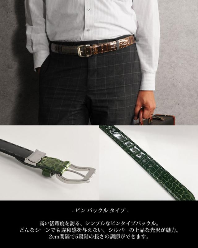 ベルト メンズ クロコダイル シャイニング 加工 35mm 日本製 ハンドステッチ 竹符 / marelli マレリー / メンズ (No.06000995)の通販は ベルト メンズ クロコダイル シャイニング 加工 35mm 日本製 ハンドステッチ 竹符 / marelli マレリー / メンズ (No.06000995)の通販は