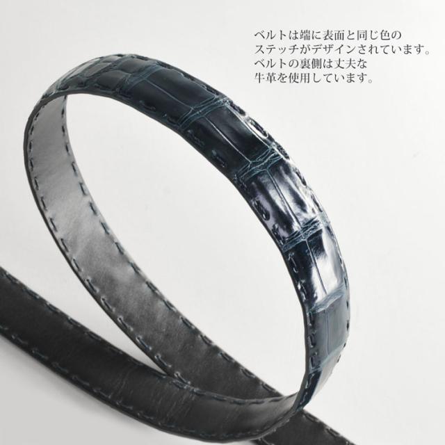 ベルト メンズ クロコダイル シャイニング 加工 35mm 日本製 ハンドステッチ 竹符 / marelli マレリー / メンズ (No.06000995)の通販は ベルト メンズ クロコダイル シャイニング 加工 35mm 日本製 ハンドステッチ 竹符 / marelli マレリー / メンズ (No.06000995)の通販は