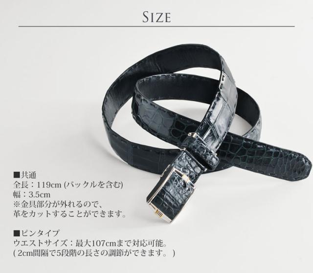 ベルト メンズ クロコダイル シャイニング 加工 35mm 日本製 ハンドステッチ 竹符 / marelli マレリー / メンズ (No.06000995)の通販は ベルト メンズ クロコダイル シャイニング 加工 35mm 日本製 ハンドステッチ 竹符 / marelli マレリー / メンズ (No.06000995)の通販は